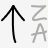 arrow-up-z-a.jpg